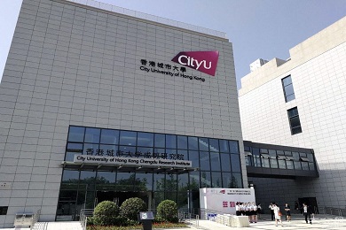 deadline 前顺利拿到香港城市大学劳动与社会保障专业录取