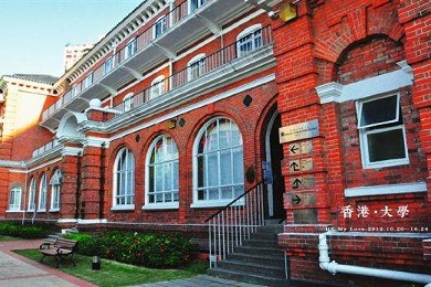 双非背景成功申请香港大学