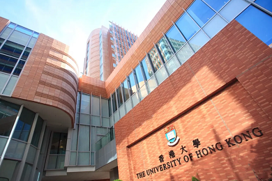 圆梦系列：香港大学，不再是那么遥不可及
