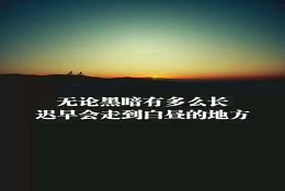 疫情后，准留学生应该如何重启留学？