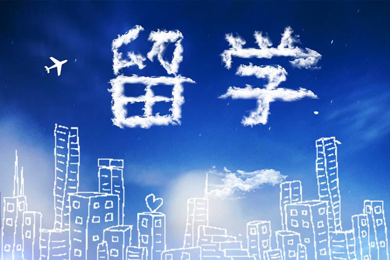 美国留学中介费用需要多少？到底有多贵呢？
